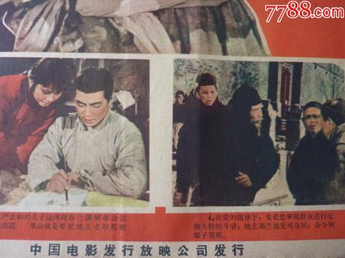兴业银行转账现金支票图做假的